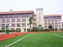 厦门第二实验小学