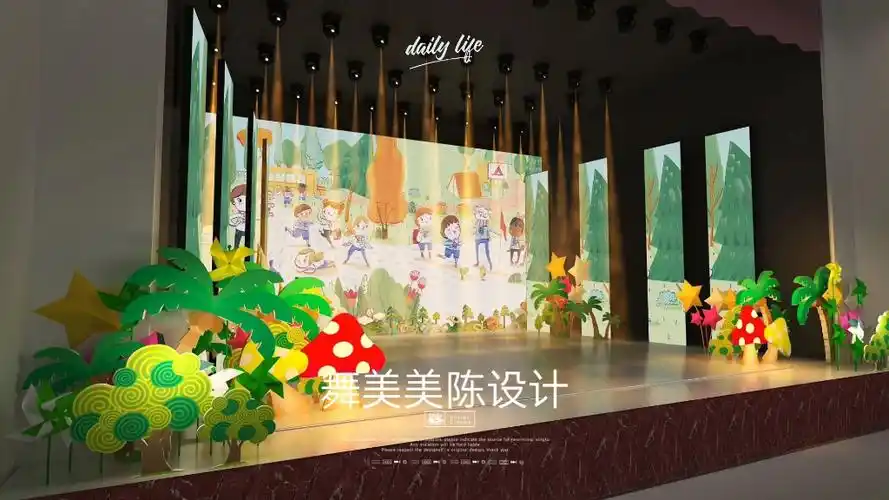 小剧场舞美设计