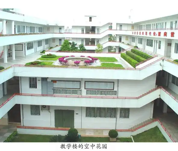 汕头市潮阳林百欣中学