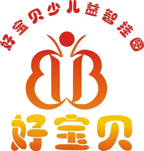 "好宝贝"少儿品牌logo设计