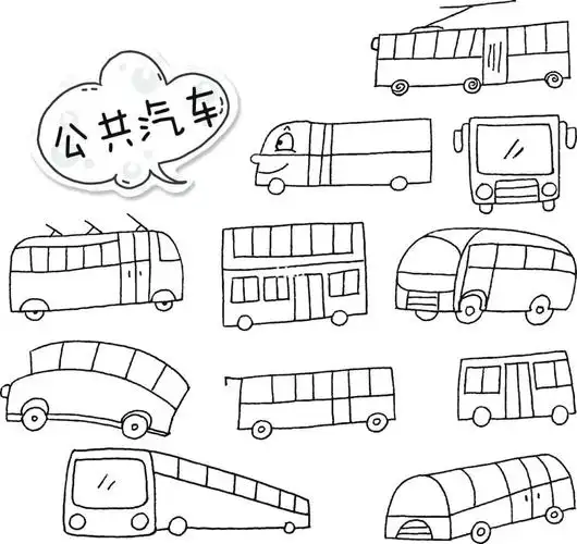 简笔画公共汽车06