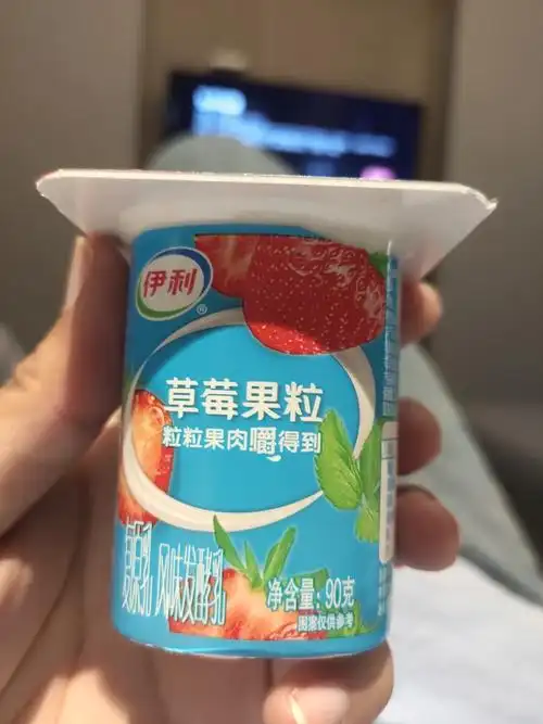 伊利草莓果粒酸奶61饭后甜品助消化