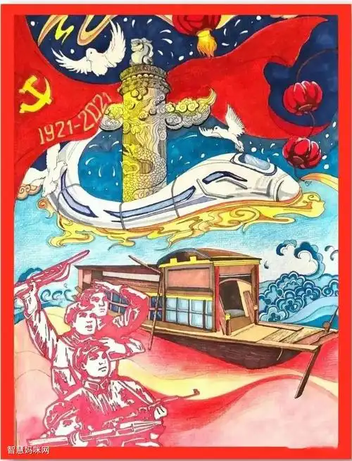 建党一百周年主题绘画