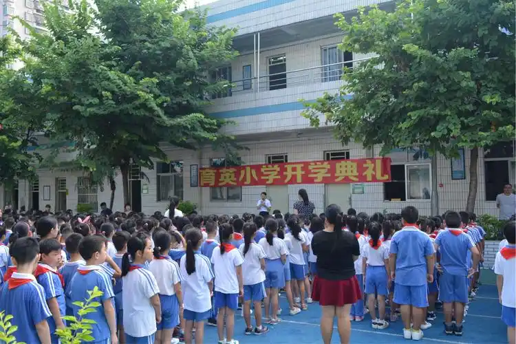 龙岗区育英小学2018-2019学年度第一学期开学典礼