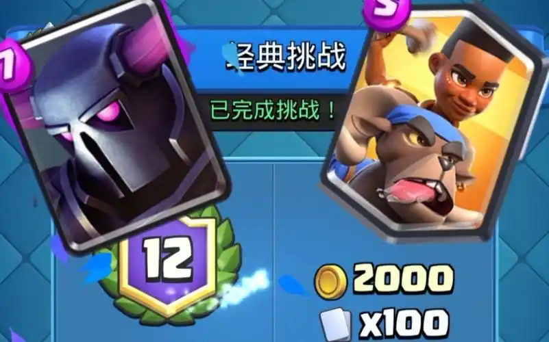 【aw】时隔两年再玩皮卡羊,猛男必会的一套卡组!