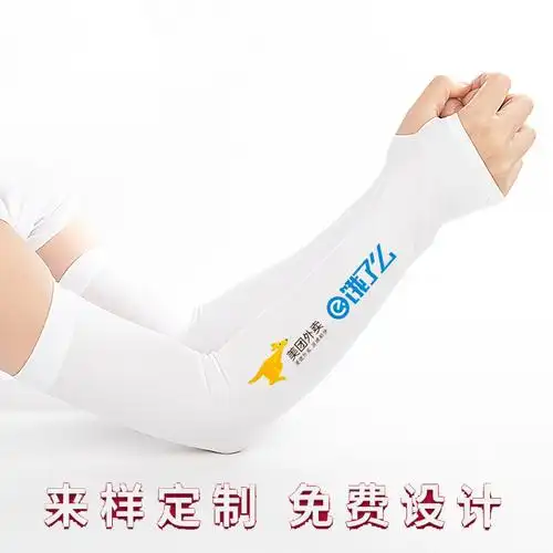 冰袖logo定制,一个起订创意保暖防霾口罩sm273263 敲击游艇 儿童早教