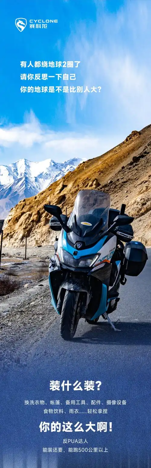 你的赛科龙rt3很能跑吗?确定?_踏板摩托车_导购_摩信网