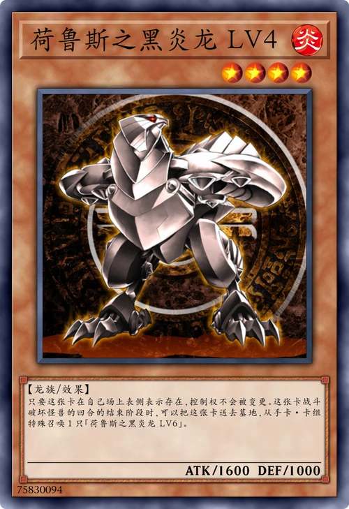 光之创造神,游戏王里唯一的创造神族