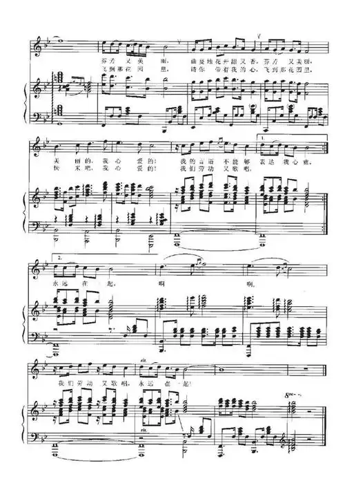 【每日更新】伴奏乐谱:曲蔓地降b调