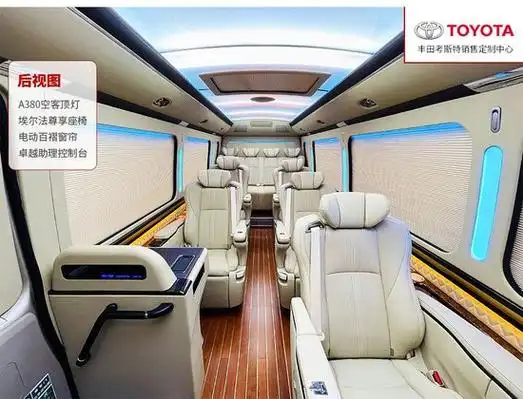 岳阳丰田考斯特4s店6/7/8/9/10/13/座_天津汽车网_新浪汽车_新浪网