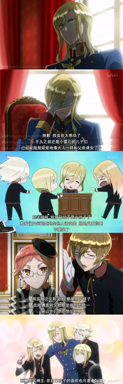 维克多美人呜呜呜