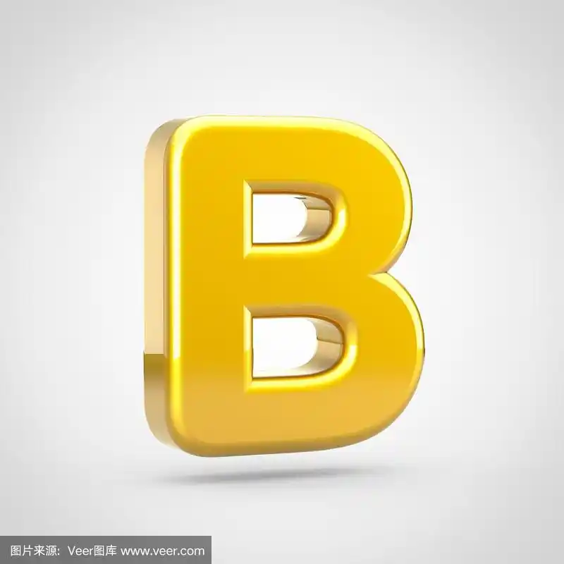 金色字母b大写孤立在白色背景.