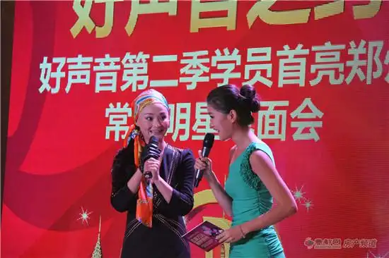 10月4日中国好声音第二季学员常颖亮郑州万达中心