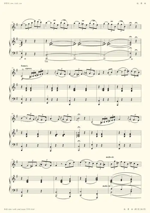 钢琴谱 - 叙事曲