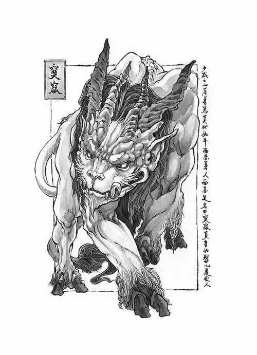 四大妖兽之一猰貐