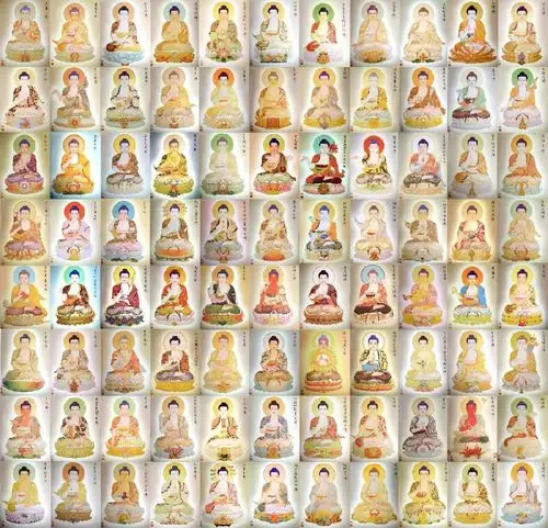 多张精美的八十八佛图见者称赞礼拜灭罪增福增慧功德威神不可思议