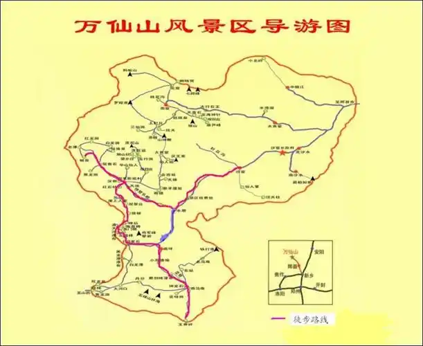 徒步南太行一南太行山徒步穿越攻略