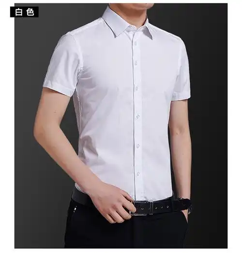 苏京猫白衬衫男衬衣短袖纯色商务职业正装休闲工作服韩版修身百搭男士