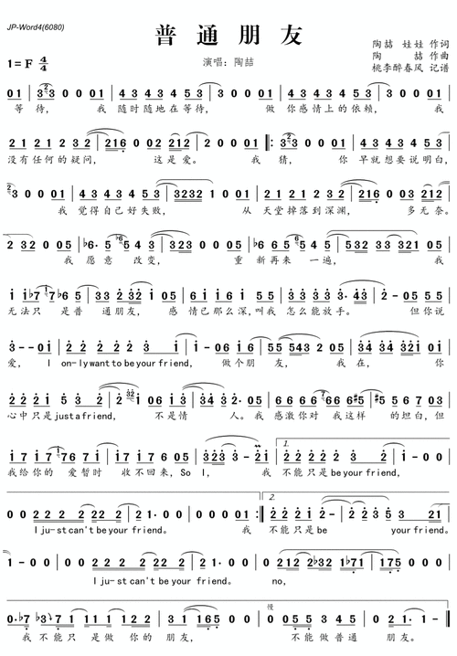 2爱我还是他,3就是爱你,4苏三说,5今天你要嫁给我,6寂寞的季节,7