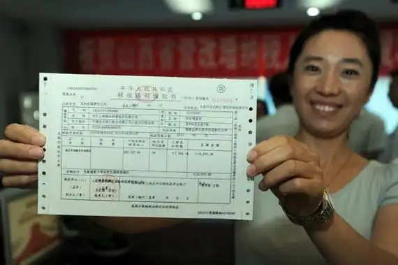 购房发票有什么作用?什么是购房发票?