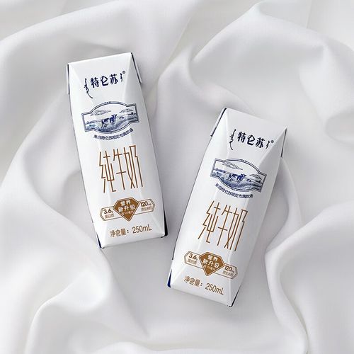 特仑苏纯牛奶250ml16包2提装