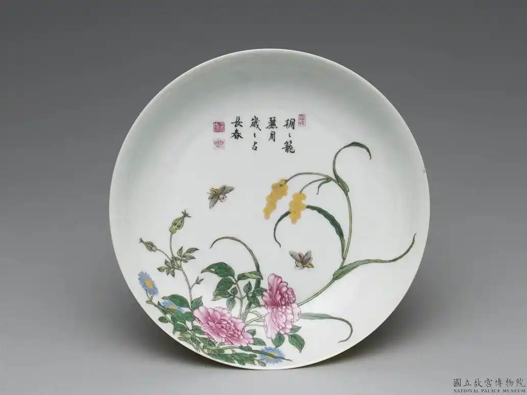 金成旭映:台北故宫藏雍正瓷胎画珐琅(一)