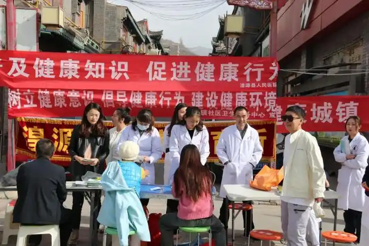 爱国卫生月湟源县组织开展第36个爱国卫生月集中宣传整治活动