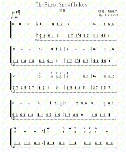 thefirstsnowflakes(初雪)简谱