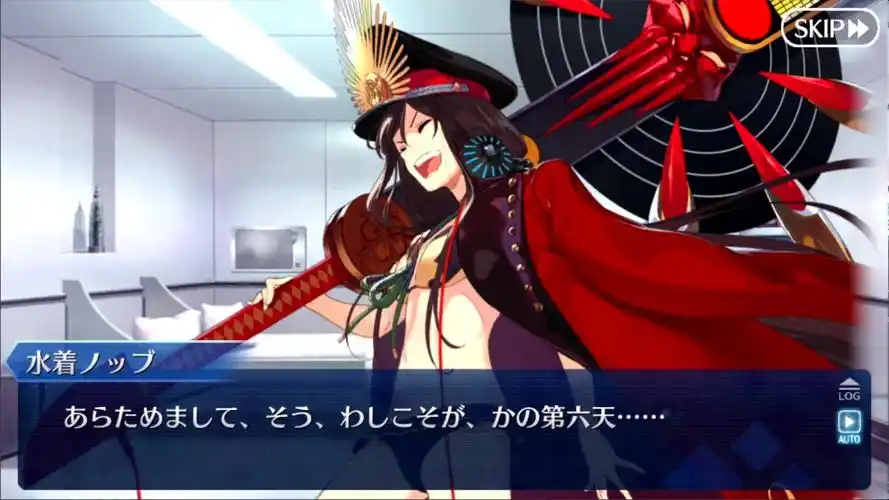 【fate/go】fgo日服情人节语音(织田信长,泳装信长)_哔哩哔哩 (゜-゜)