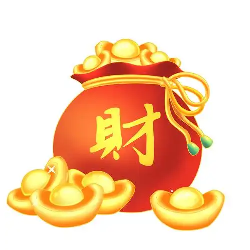 卡通福袋金元宝春节元素gif动态图福袋元素[gif]