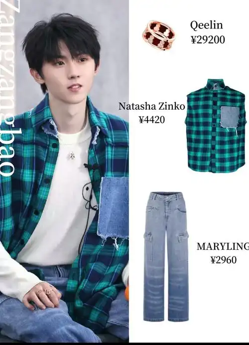 少年感绝了!马嘉祺私服穿搭来喽!