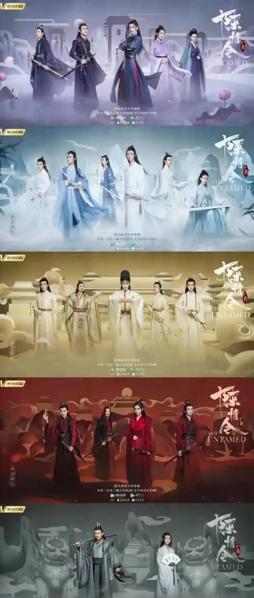 肖战王一博主演的《陈情令》yyds,时隔三年再获主流大奖_贵州省_电视