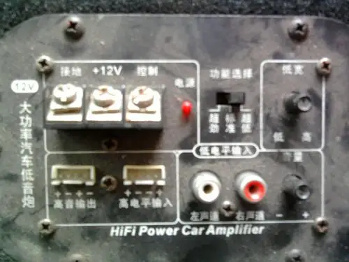 请问下高手我的汽车音响我想改成普通音响用在电脑上,怎么改线路.