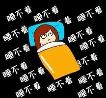 黑色卡通白色文字睡不着朋友圈封面
