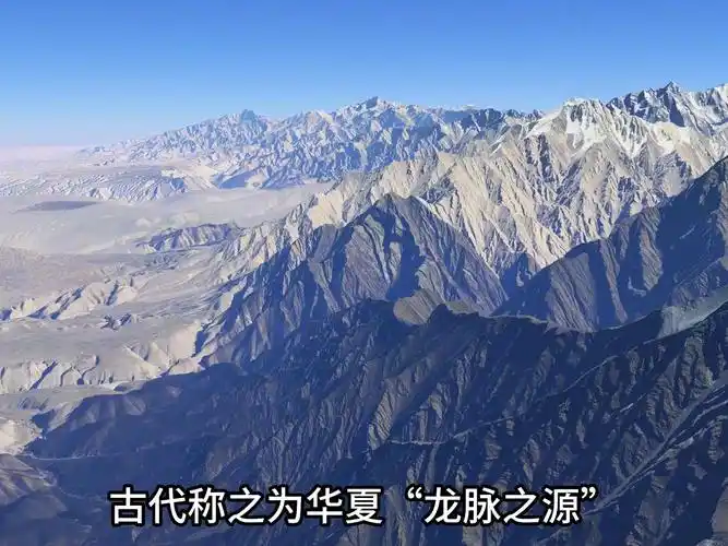 卫星航拍昆仑山,中华"万山之祖" 三维画面太震撼了