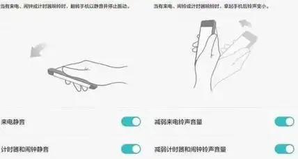 华为手机的手势功能在哪里,华为手机的手势功能在哪里找