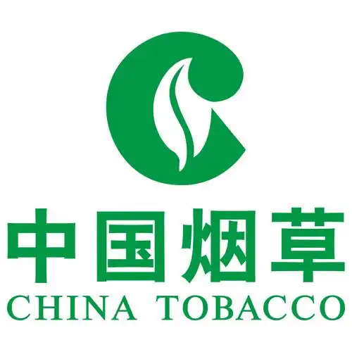 中国烟草玻璃门贴纸腰线定制标识香烟便利店装饰软装墙贴