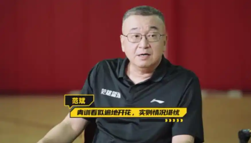 球员_范斌_教练