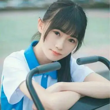 程清然:校服控女生头像