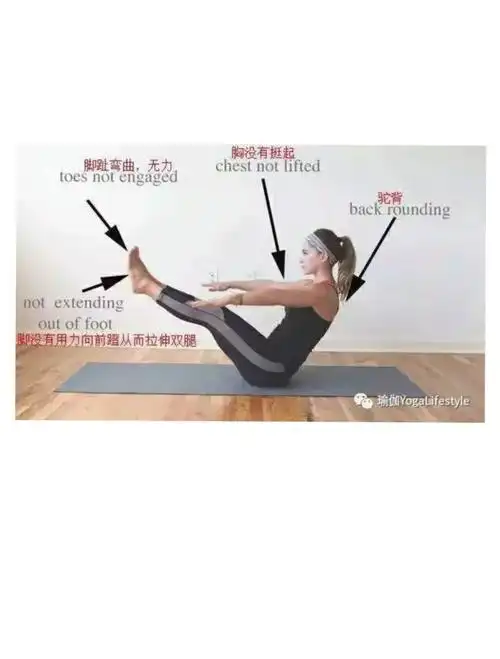 今日分享瑜伽船式要练习对,才能减掉腰腹赘肉,改善体态 完全船式是一