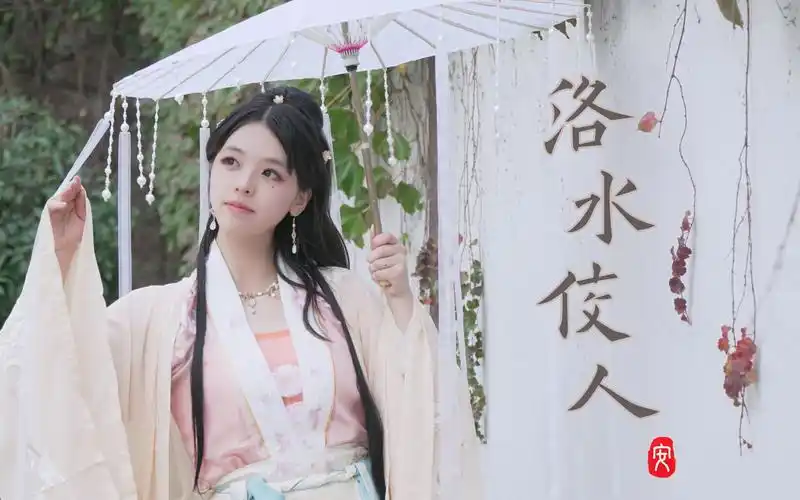 【安78】洛水佼人 ● 汉唐古典舞