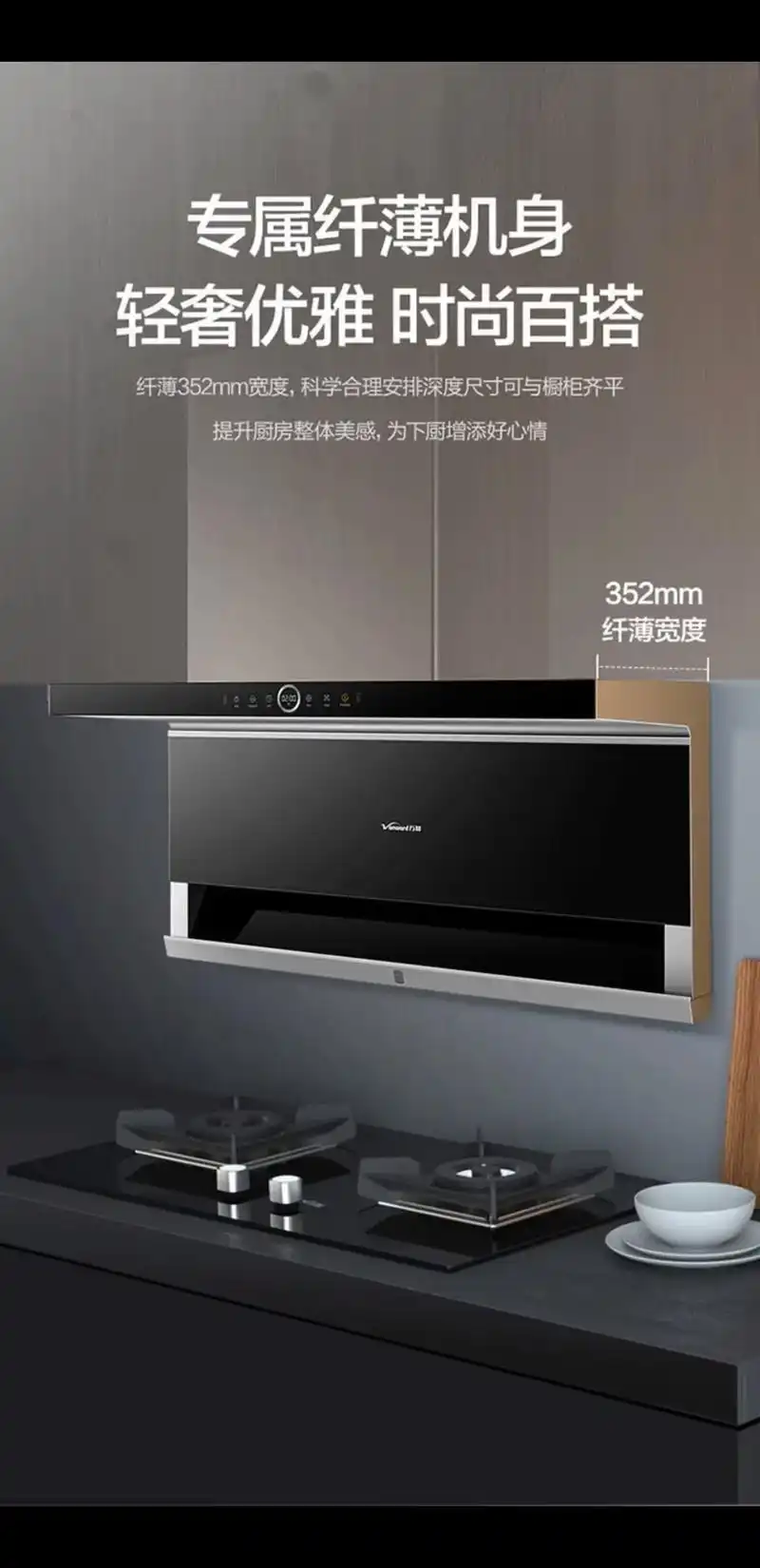 万和新款油烟机l28tf.cxw-160-l28tf 1:顶 - 抖音