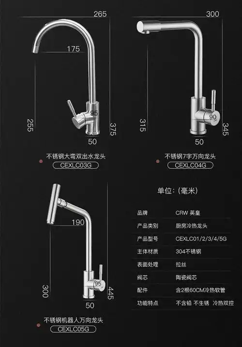 英皇卫浴 厨房水龙头/304不锈钢可旋转洗菜盆冷热水槽龙头