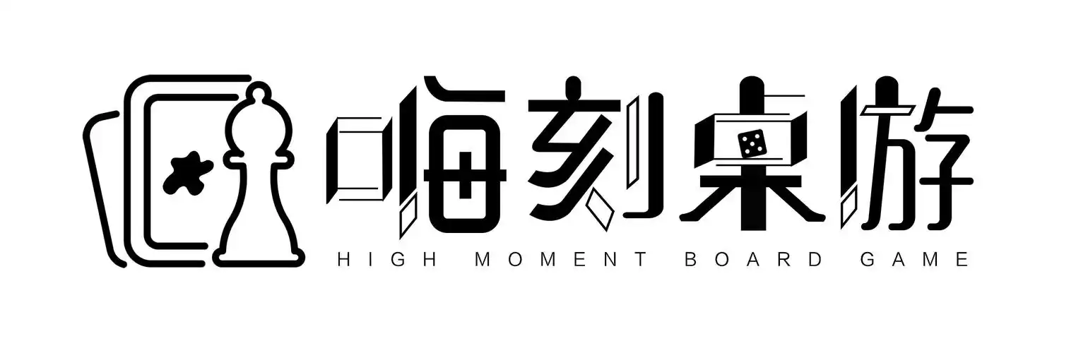 logo设计-嗨刻桌游