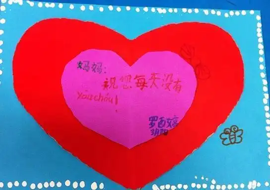 怎么画妈妈的生日贺卡画妈妈的贺卡