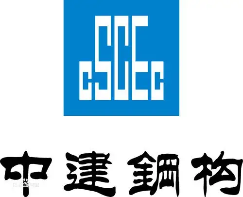 国家高新技术企业,隶属于世界500强中国建筑股份