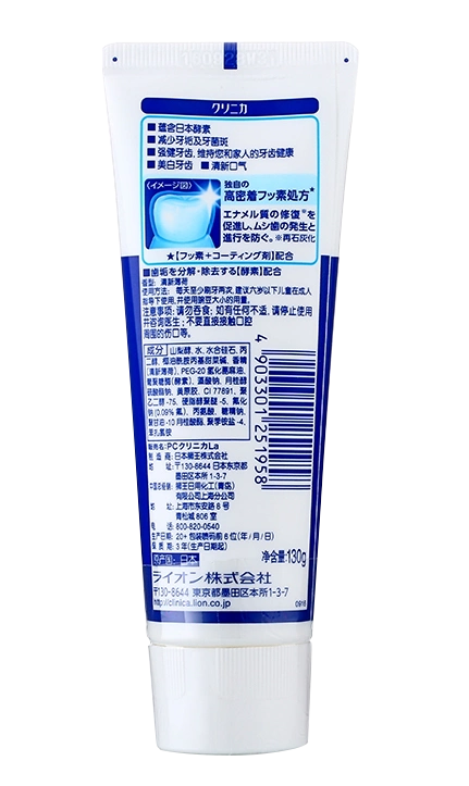 狮王(lion)齿力佳酵素健齿牙膏130g(立式)(清新薄荷)(原酵素随机发货)