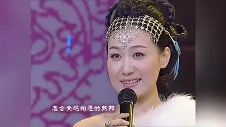 2002年春晚:谭晶《在那东山顶上》歌声宛如天籁之音,悦耳悦心!