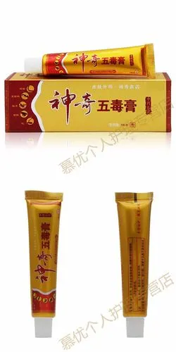 神奇五毒膏乳膏 五毒膏软膏 皮肤外用草本止痒