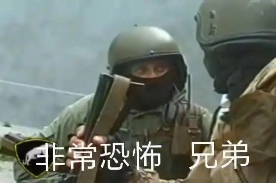 去叙利亚打暑假工表情包_去叙利亚打暑假工图片下载_游戏吧